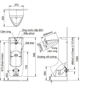 Alternative view of Bồn Tiểu Nam INAX ASU-500V Treo Tường Cảm Ứng