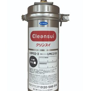 Thiết bị lọc thô đầu nguồn Mitsubishi Cleansui MP02-3