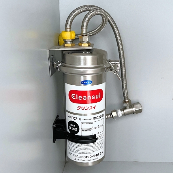 Ảnh công trình thực tế Thiết bị lọc thô đầu nguồn Mitsubishi Cleansui MP02-4