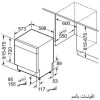 Máy Rửa Chén Bosch SMU68TS02E Bán Âm Serie 4 - ảnh 2