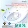 Bồn cầu 2 khối nắp điện tử Caesar CD1341/TAF710H - ảnh 4