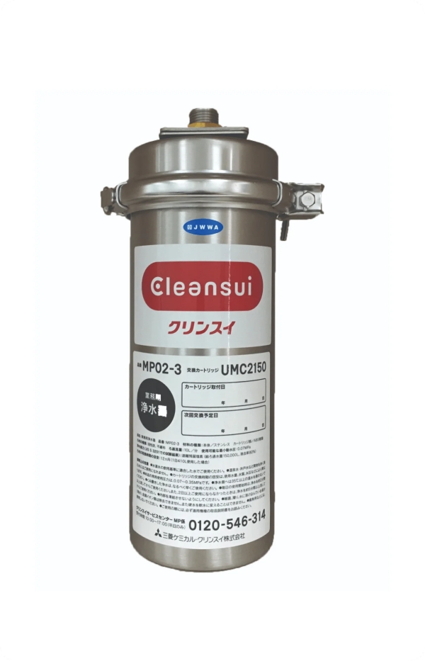 Thiết bị lọc thô đầu nguồn Mitsubishi Cleansui MP02-3