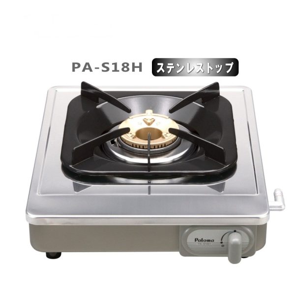 Bếp Gas Đơn Paloma PA-S18H