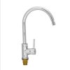 Vòi Rửa Topy TP - 4300