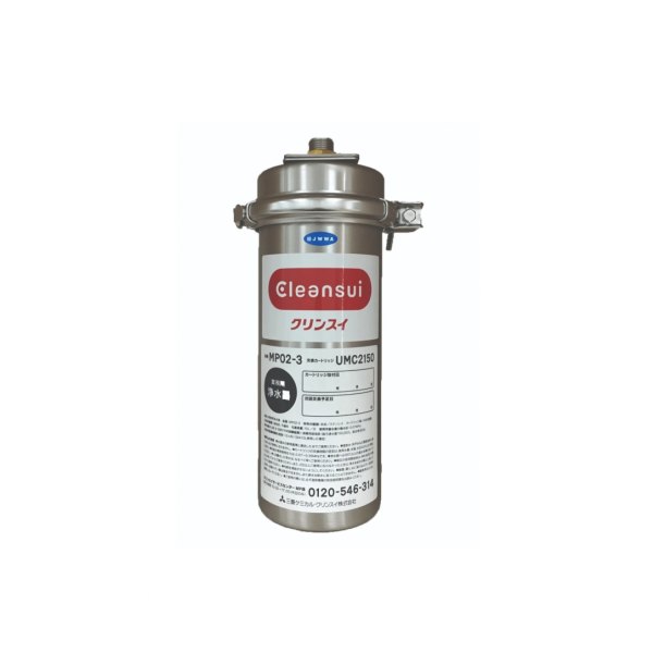 Thiết bị lọc thô đầu nguồn Mitsubishi Cleansui MP02-3