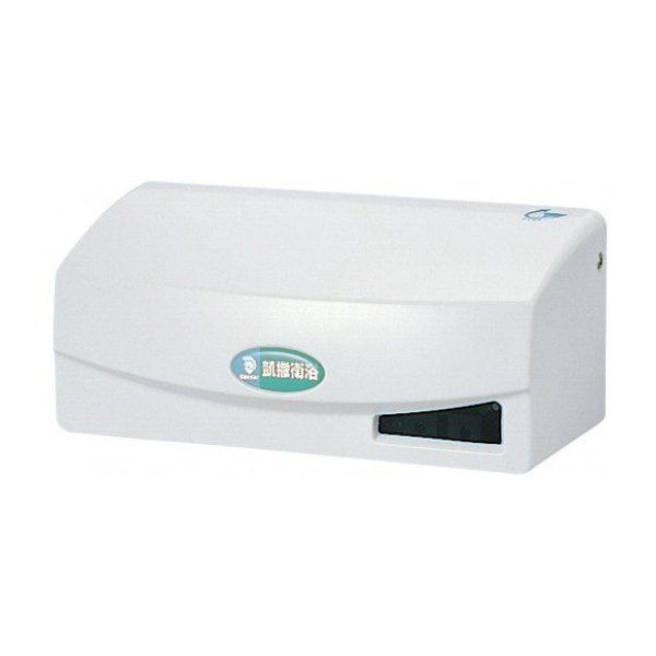 Van Xả Tiểu Cảm Ứng CAESAR A623